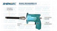 液壓脹管機專用脹管槍