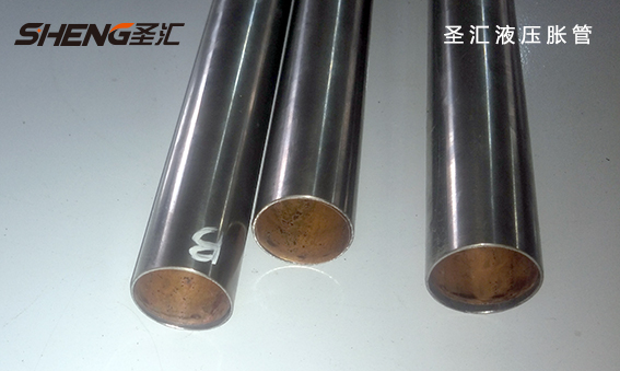 特殊工藝-雙金屬?gòu)?fù)合脹管技術(shù)